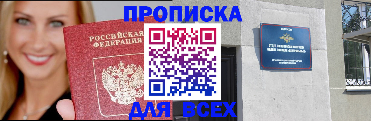 временная регистрация адрес в Кольчугино